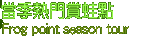 ���u��������I