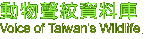  �ʪ��n�D��Ʈw
